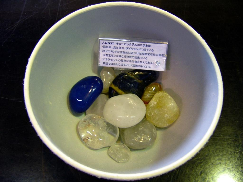 Stone Museum-中津川市必去景点