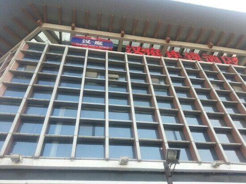 天津汉庭古文化街店主图