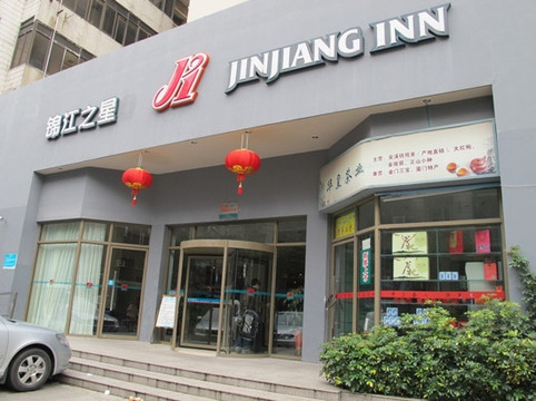 白玉兰酒店(厦门大学世茂双子塔店)主图