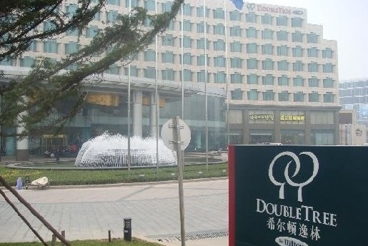 青岛鑫江温德姆酒店主图