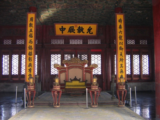 保和殿-北京市必去景点