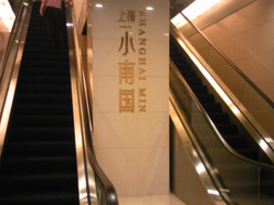 Gallery 2