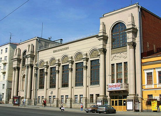 Sverdlovsk State Academic Philharmonic Society景点图片