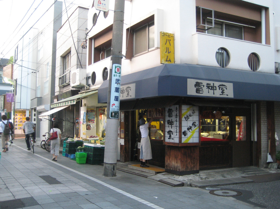 中野区旅游景点-Yakushi Ai Road Shopping Street