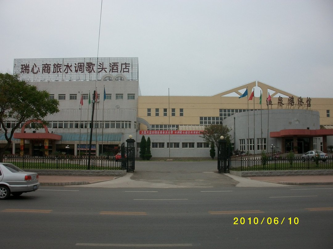 瑞心商旅水调歌头酒店主图