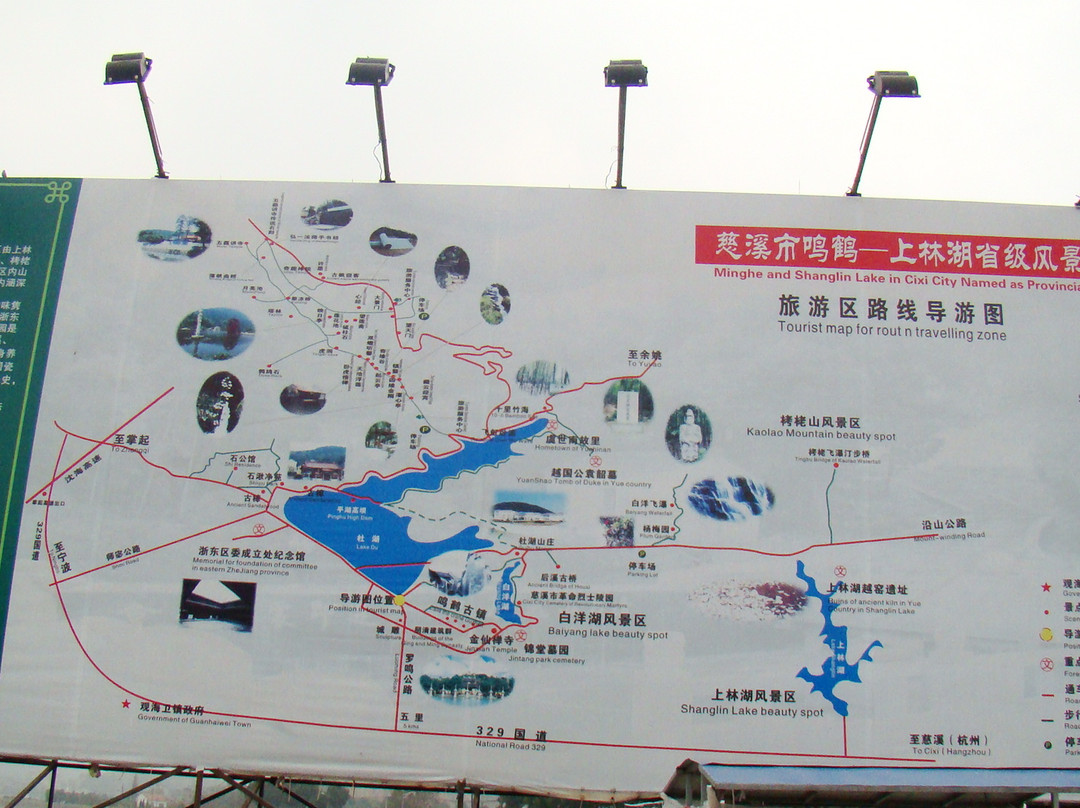 杜湖-慈溪市必去景点