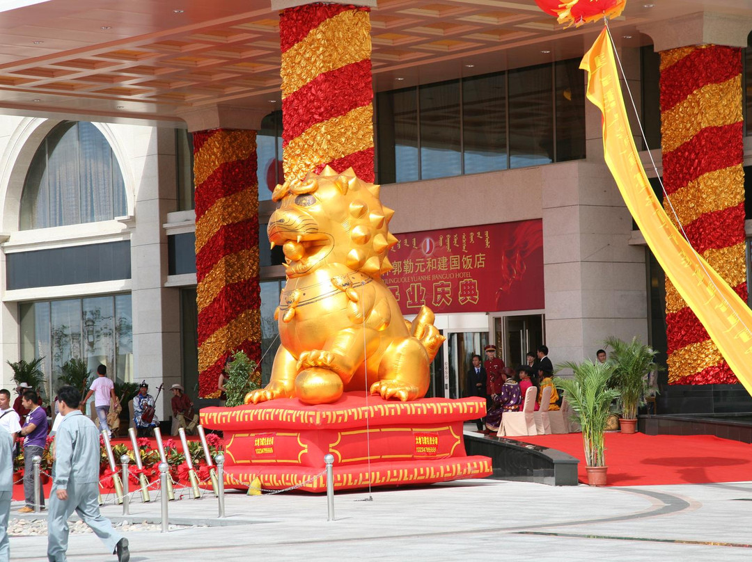 元和建国饭店主图