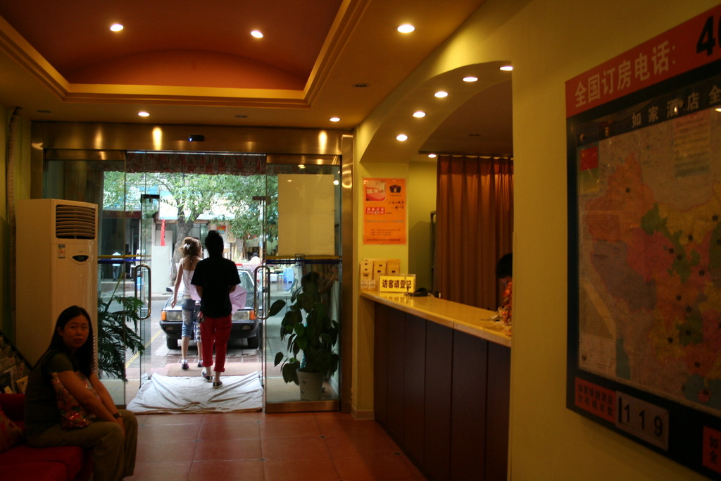 西安如家钟鼓楼广场店主图