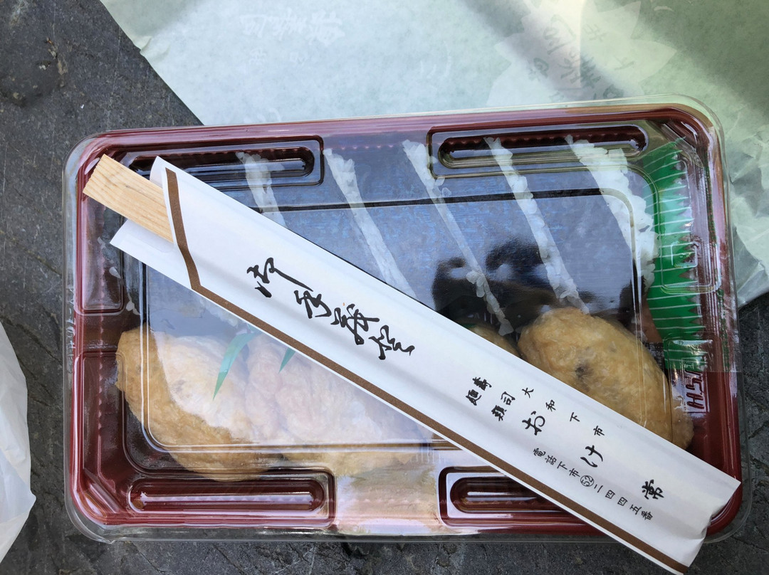 下市町餐馆和美食-Oketsune