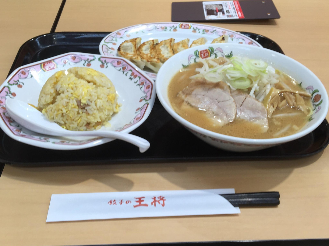 餃子の王将 イオン北見店
