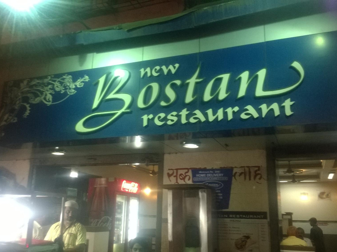 New Bostan Restaurant