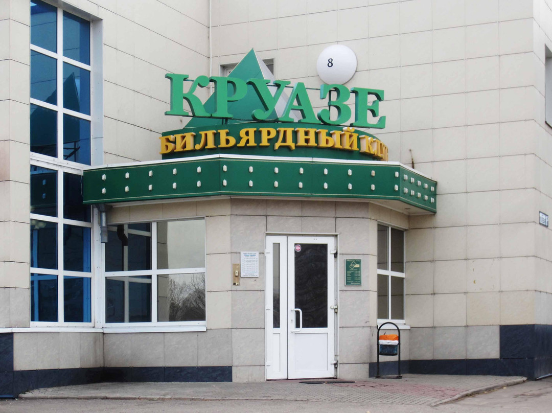 Kruaze