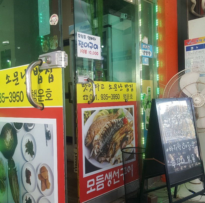 保宁市餐馆和美食-Taste Itda Go Famous Rice House