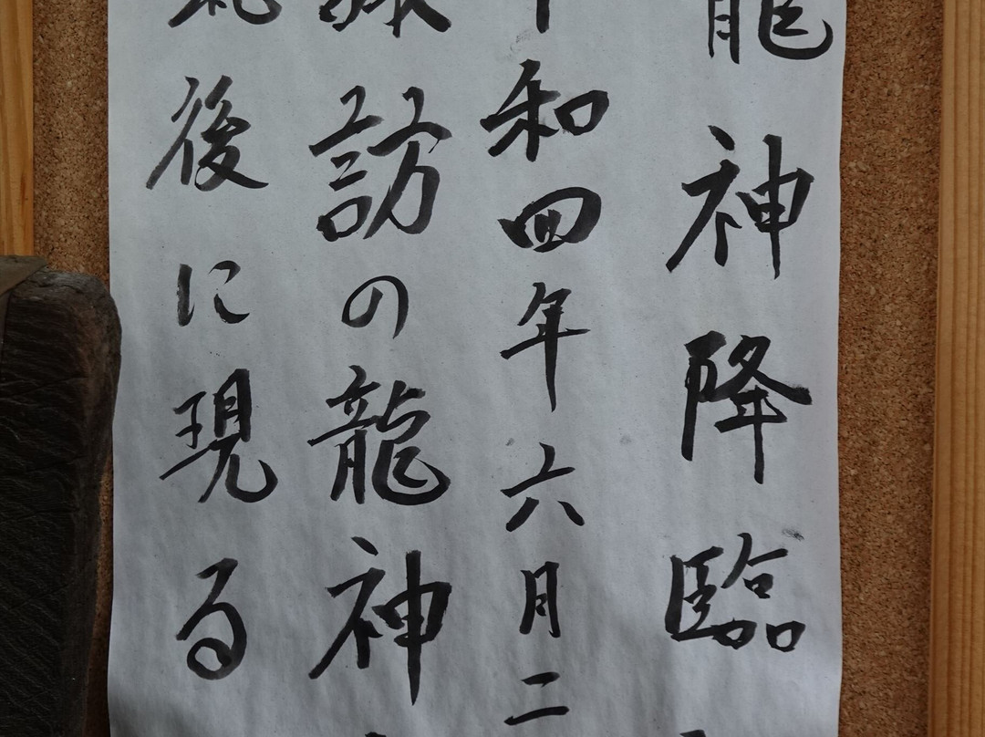 Suwa Shrine-筑后市必去景点