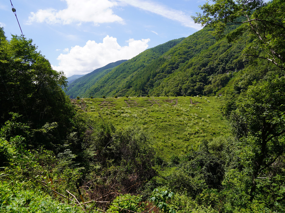 Narai Dam-盐尻市必去景点