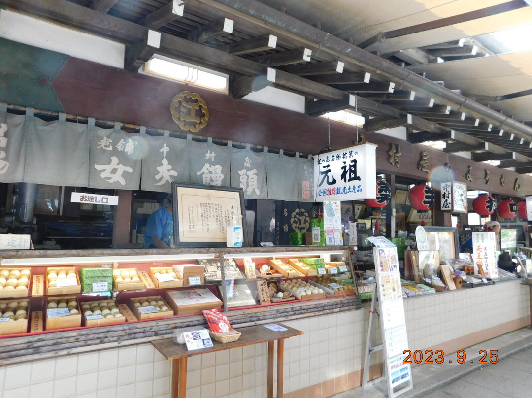 Oiwayado Street-藤泽市必去景点