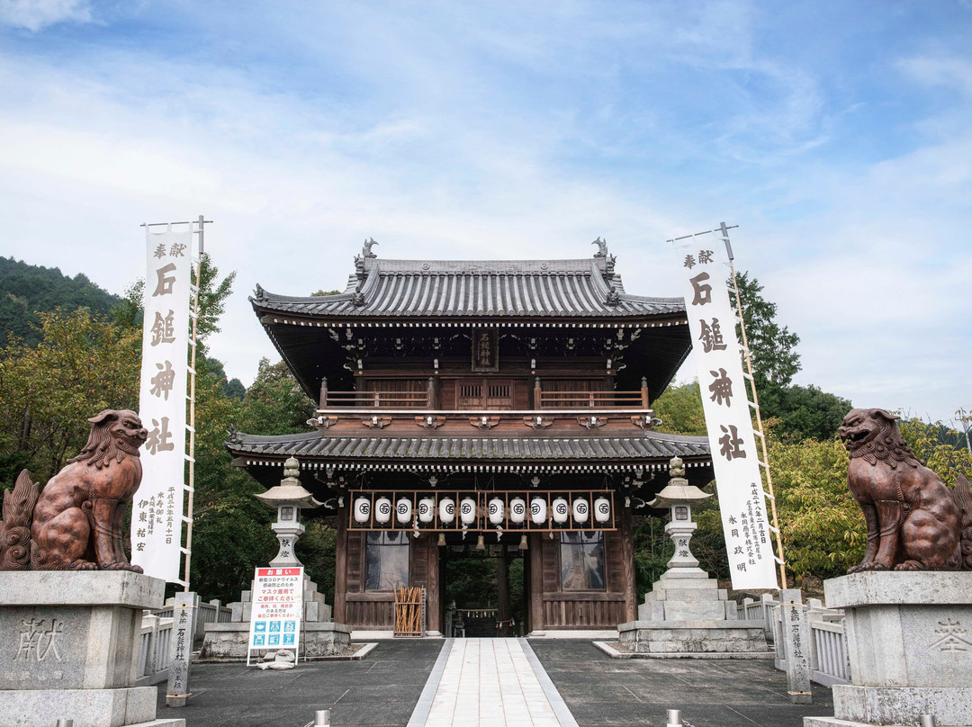 Ishizuchi Shrine Kuchinomiya Honsha-西条市必去景点