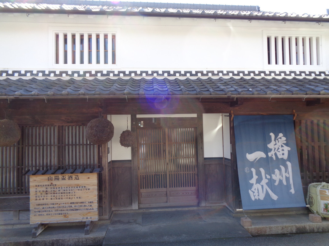 Sanyohai Shuzo-肉粟市必去景点