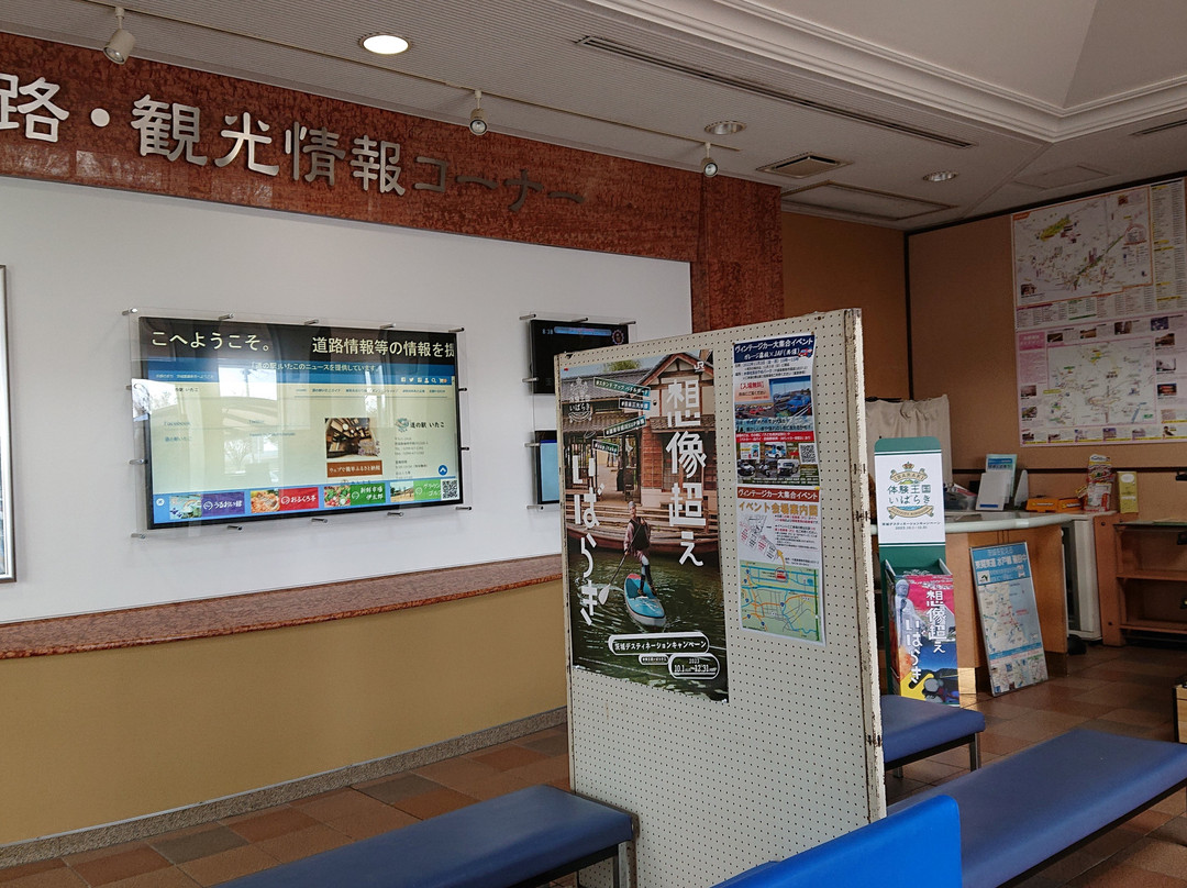 Michi-no-Eki Itako-潮来市必去景点