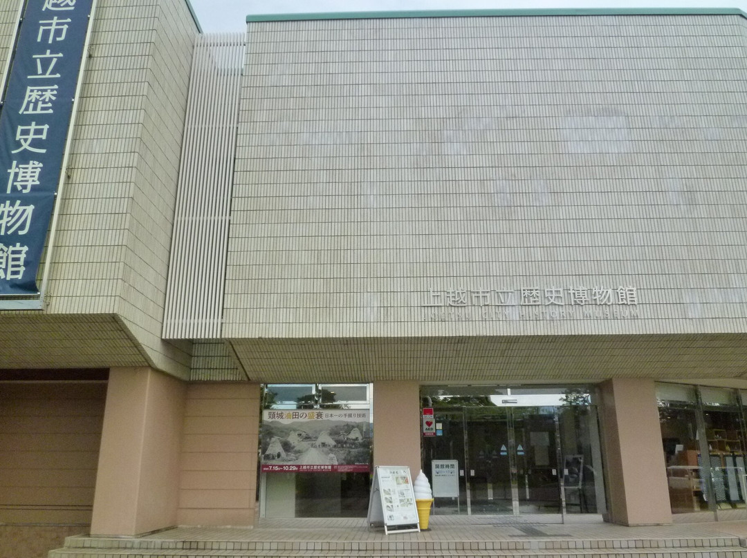 Joetsu City History Museum景点图片