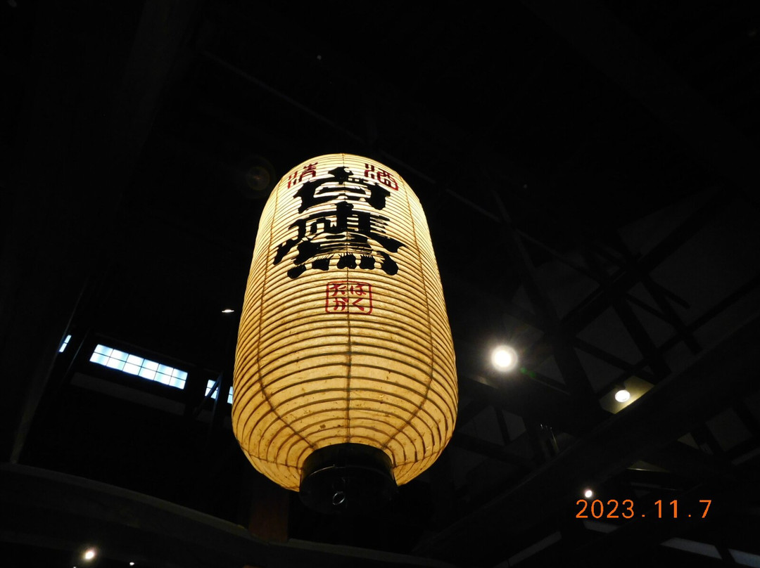 Hakutakarokusuien-西宫市必去景点