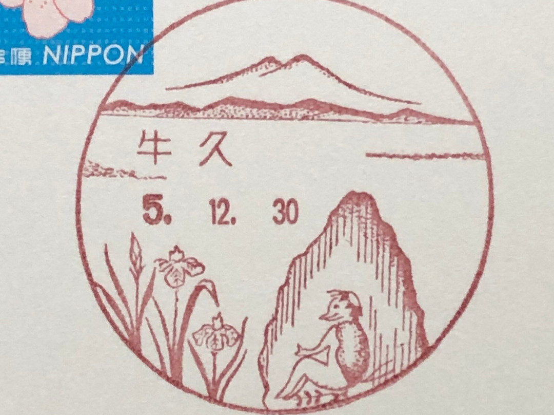 Mount Tsukuba-筑波市必去景点