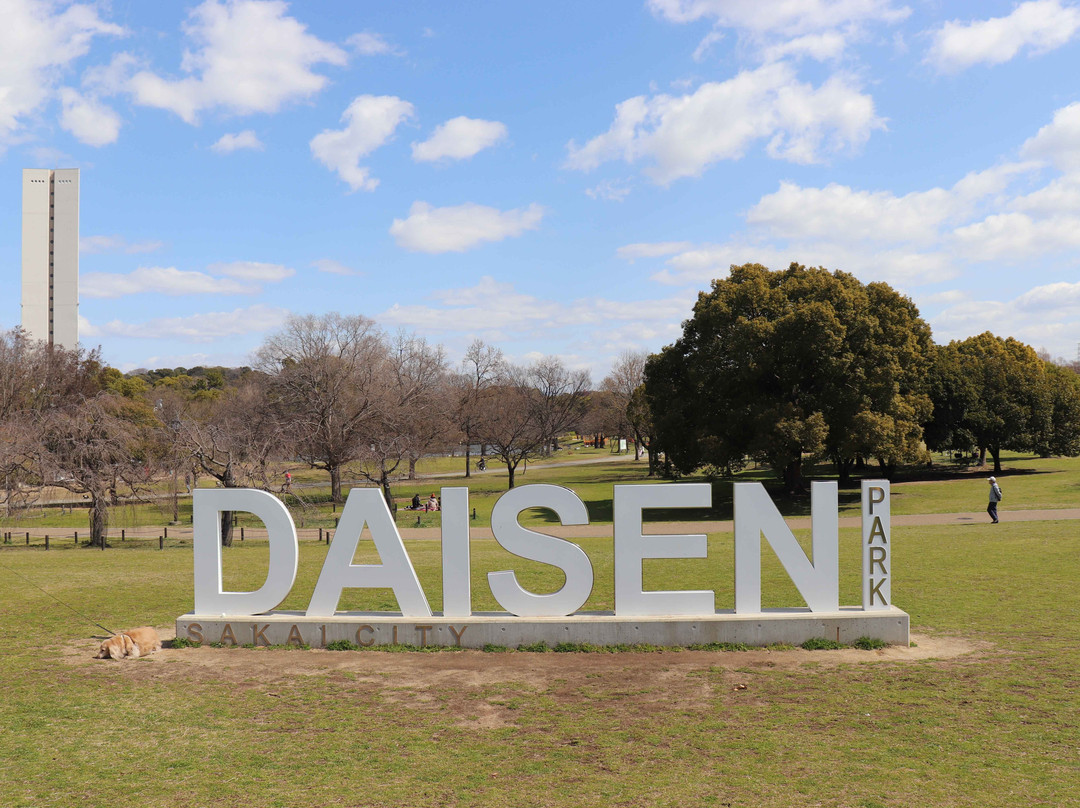 Daisen Park-坂井市必去景点