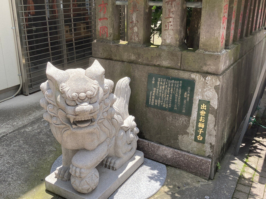 Sanuki Kohaku Inari Shrine-Hamamatsucho必去景点