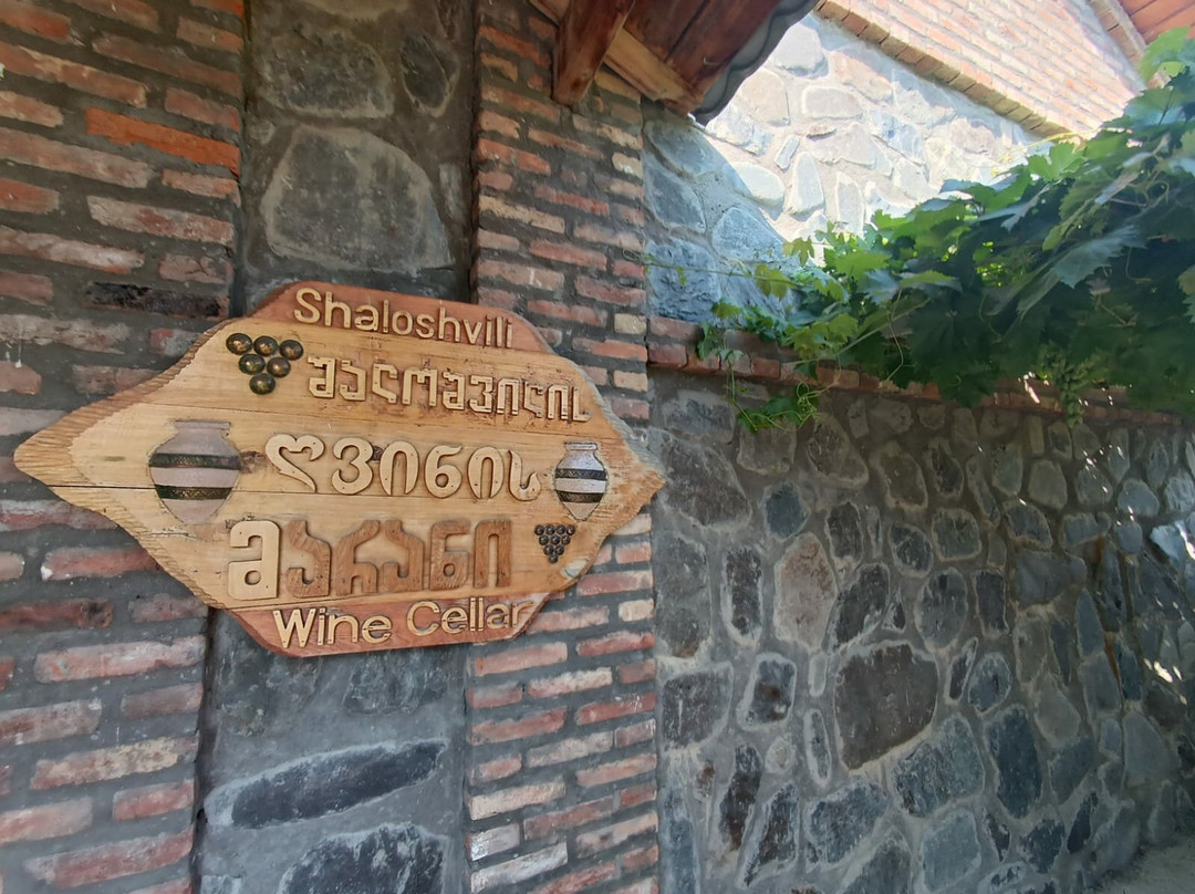 Shaloshvili's Cellar Hotel主图
