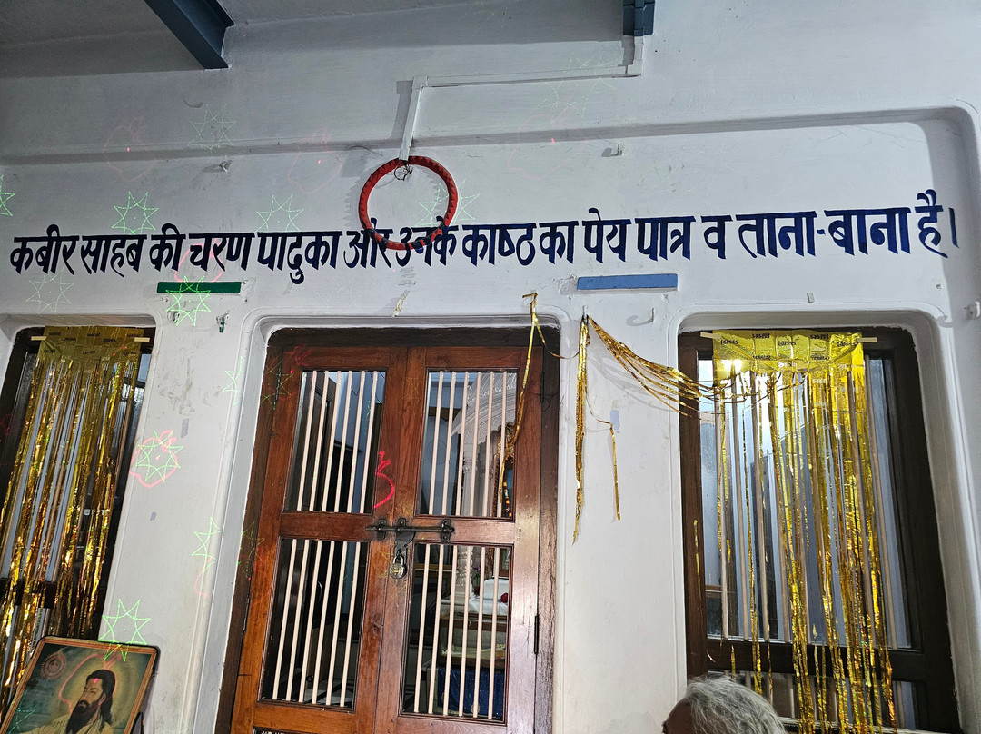 Kabir Chaura Math景点图片