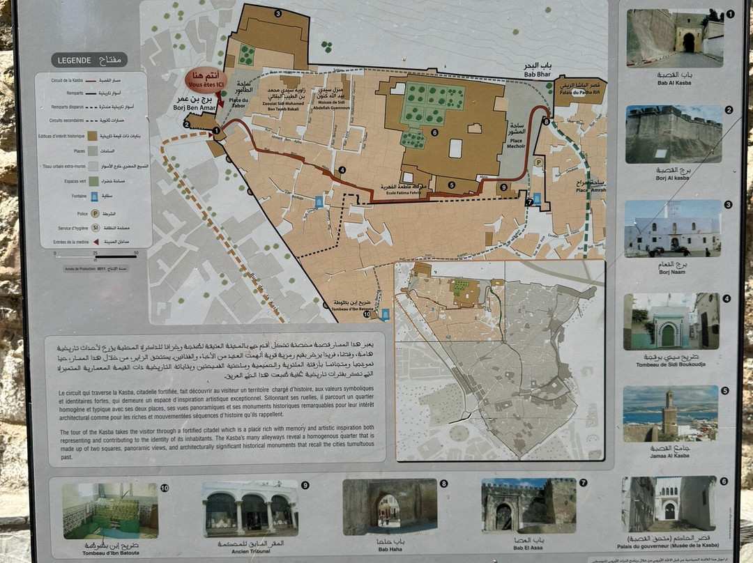 AB Tours Tangier-丹吉尔必去景点