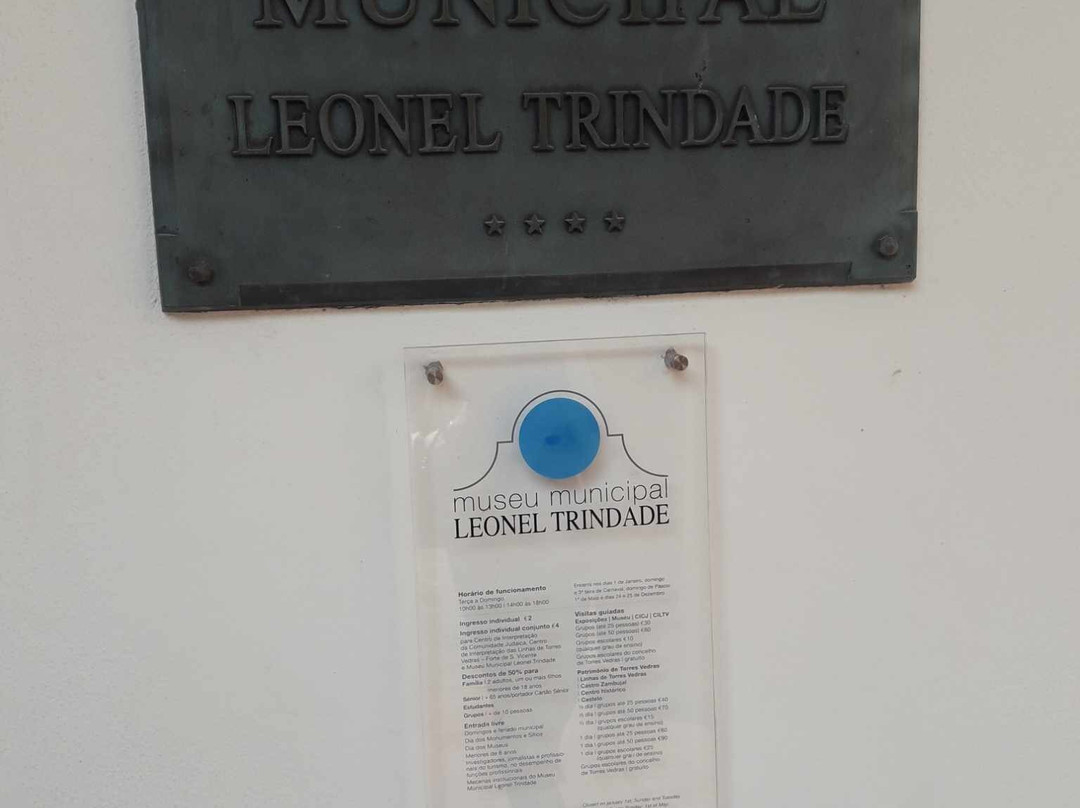 Museu Municipal Leonel Trindade景点图片