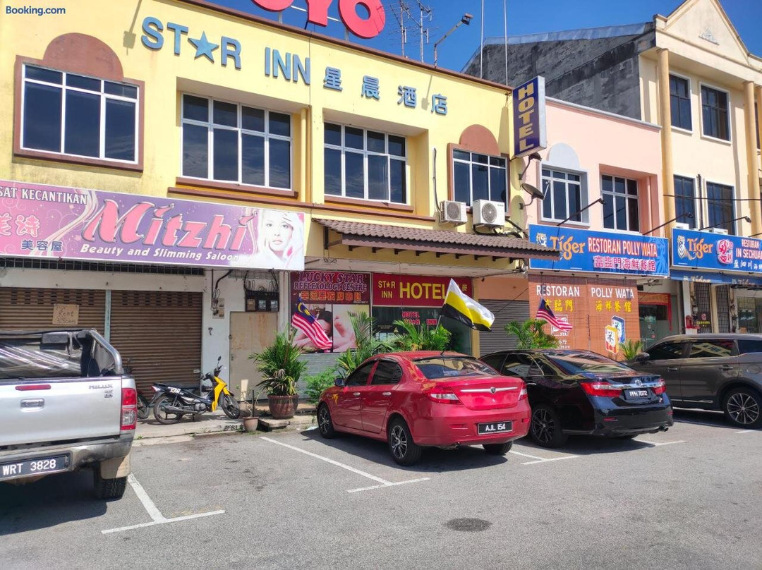 星辰酒店