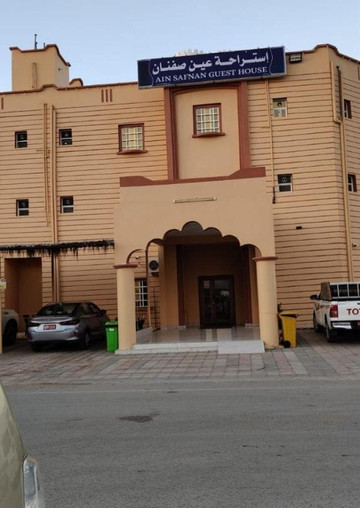 Hotel Ain Safnan Room&Flats