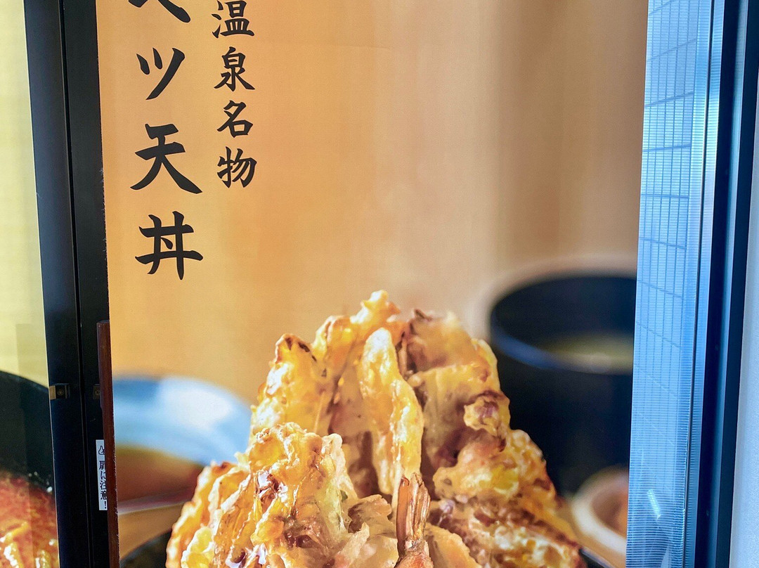 Nanporo Onsen Heart & Heart主图