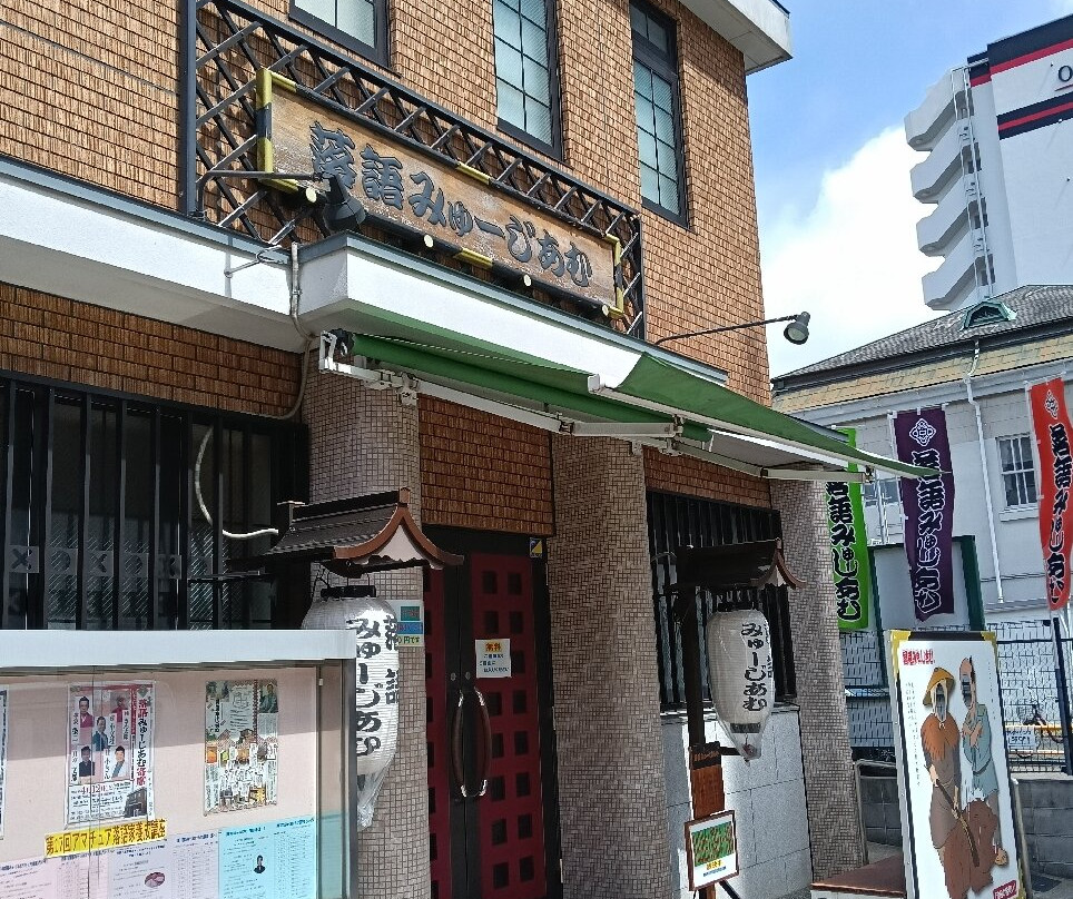 Rakugo Museum-池田市必去景点