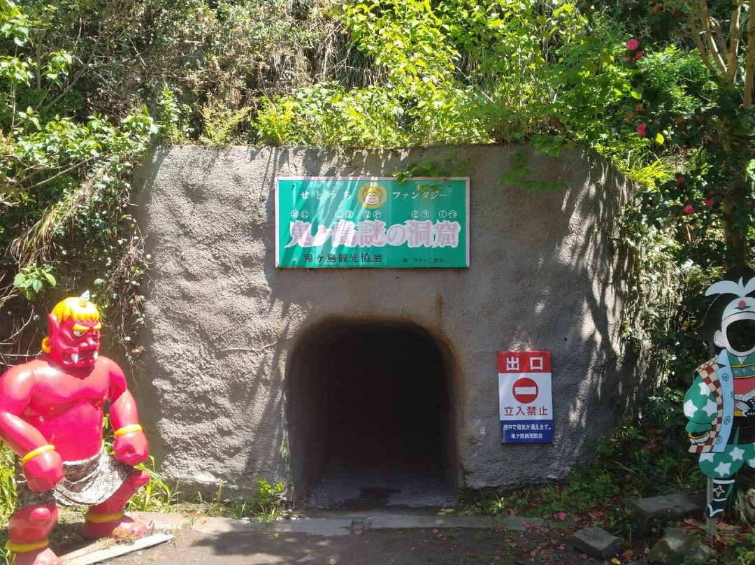 Onigashima Cave景点图片