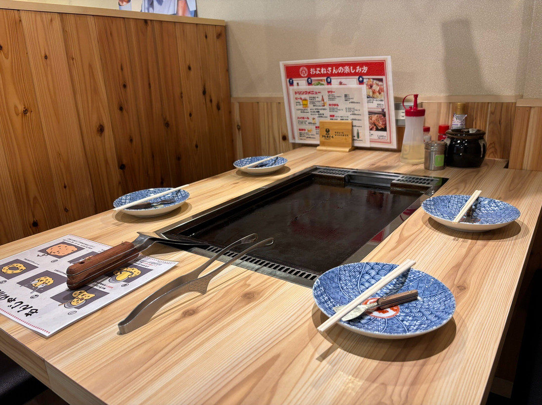 Tsukishima Monja Oyonesan