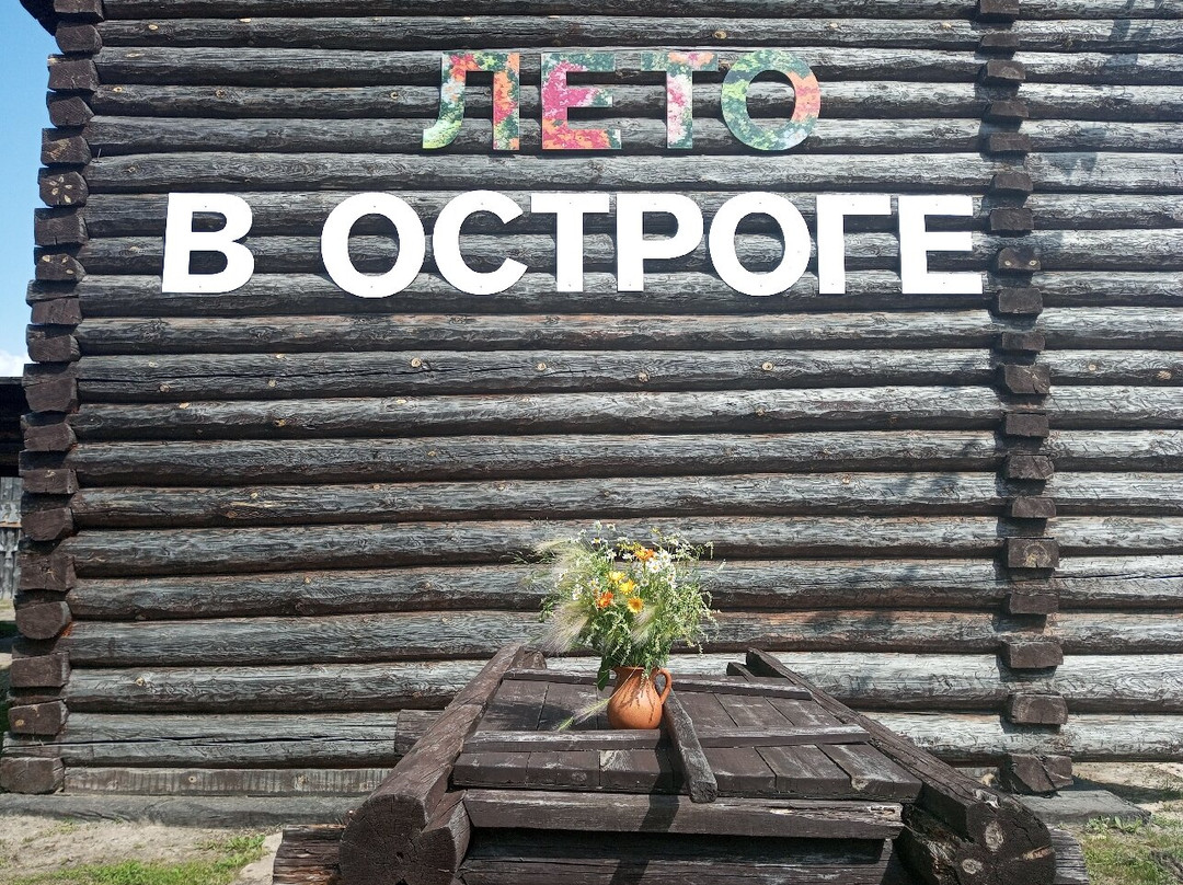 Yalutorovskij Ostrog-Yalutorovsk必去景点