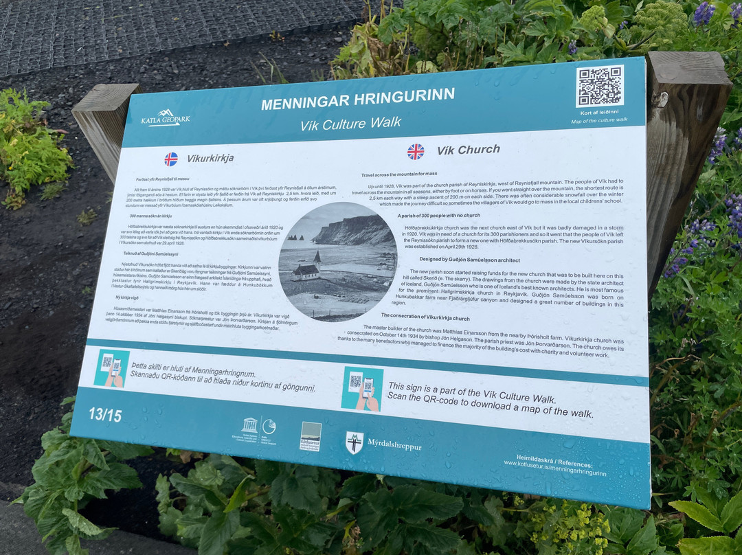 Vik Church-维克必去景点