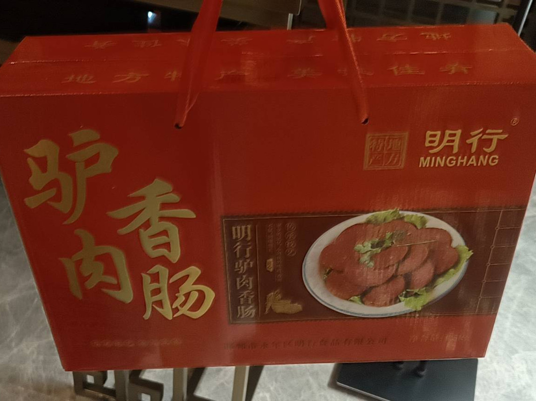 Wyndham Handan Congtai主图