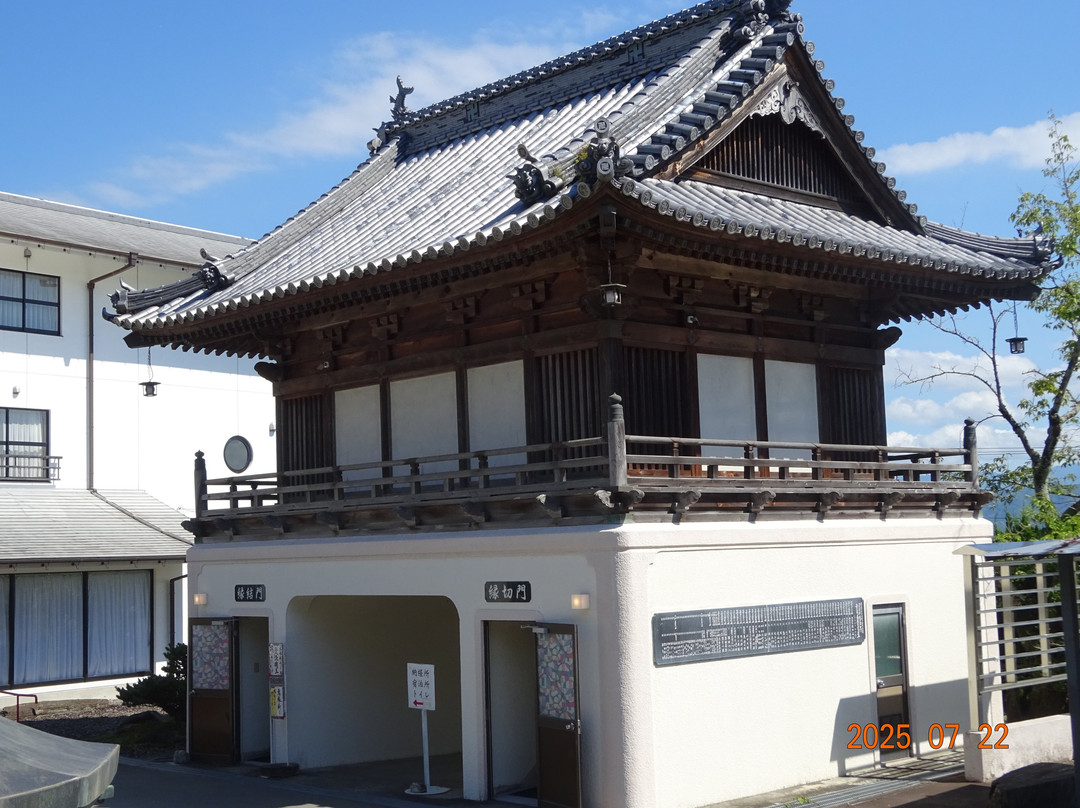 Jurakuji Temple-阿波市必去景点