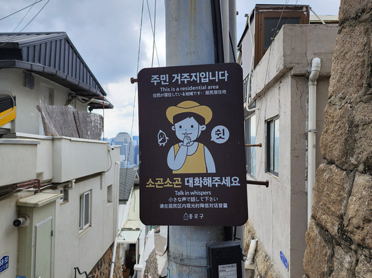 梨花洞壁画村-首尔必去景点