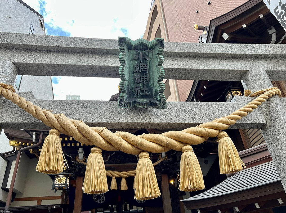 Koami Shrine-中央区必去景点