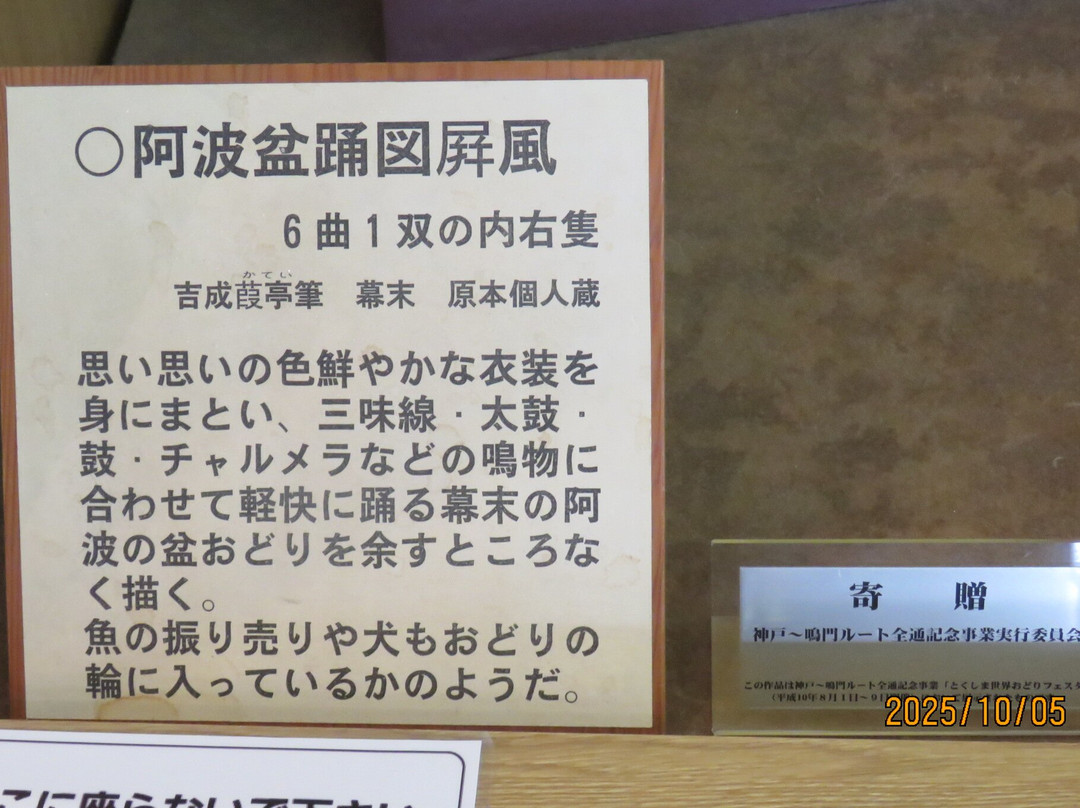 Tokushima Castle Museum-德岛市必去景点