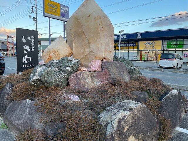 Koshu Natural Stone Studio Saiseki no Kura-笛吹市必去景点
