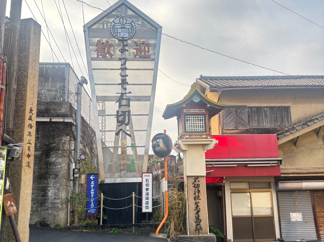 Ishikiri Sando Shopping Street-东大阪市必去景点