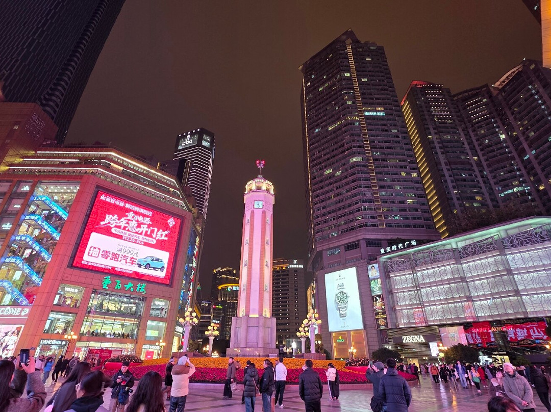 解放碑广场-重庆市必去景点