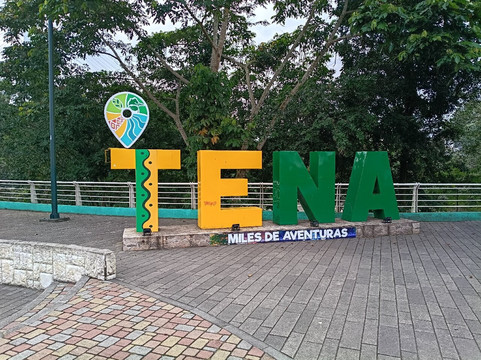 Malecón escénico de Tena-Tena必去景点
