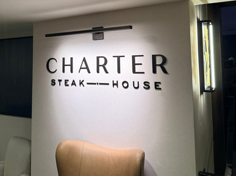 Charter Steakhouse